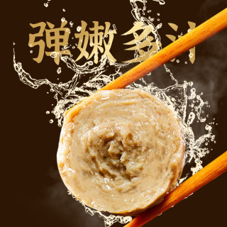 思念 潮汕牛肉丸 252g 赠火锅底料