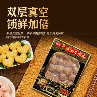 思念 潮汕牛肉丸 252g