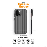 猩球卫士 GORILLA GUARD 高级感适用一加13T瓦楞手机壳防指纹超薄OnePlus13T保护套肤感磨砂透明外壳简约商务轻奢黑