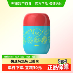 NONOO NNR-460-12 不锈钢焖烧杯 460ml 粉色