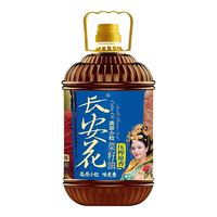 长安花 压榨原香菜籽油5L 物理压榨 高原小粒 非转基因 陕西特产 桶装