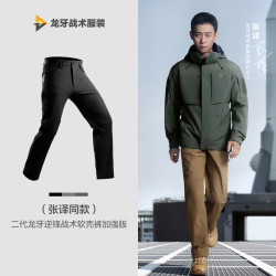 龙牙 二代逆锋软壳裤加强版男防风裤加厚抓绒户外保暖裤子 极夜黑 32 175/84B（高175重141-157）