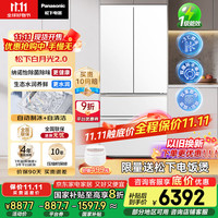 松下 Panasonic 白月光2.0系列 NR-ED52APB-W 风冷法式多门冰箱 515L 白色