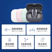 小鸟音响 AIR+ 3 入耳式真无线动圈主动降噪蓝牙耳机