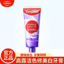 Colgate 高露洁 色修美白牙膏90克