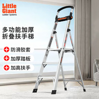 雷都捷特 Little Giant Littlegiant 雷都捷特 15265 小巨人梯子 三步 铝合金 多功能折叠梯
