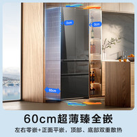 松下 Panasonic 515L法式多门电冰箱 60CM超薄全嵌 自动制冰 镜面玻璃 NR-E531AX-M