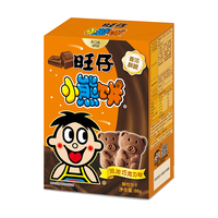 旺旺 旺仔小熊饼 86g 巧克力味 零食膨化休闲食品饼干糕点 普通盒装巧克力小熊饼 86g*1盒