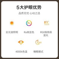 STORYBOX全光谱护眼台灯LED宿舍学习写作业卧室灯夹子灯