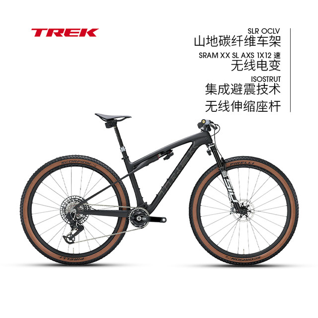 TREK 崔克 SUPERCALIBER SLR 9.9 Flight Attendant软尾山地自行车 黑碳烟色