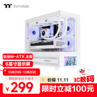 Thermaltake 钢影透S-M PRO 屏显版 海景房机箱 电脑主机 白色