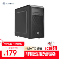 银欣 PS16 M-ATX机箱 非侧透 黑色