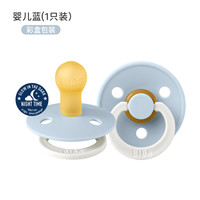 BIBS 丹麦进口BIBS安抚奶嘴宝宝新生儿奶嘴 色彩/至选 夜光款