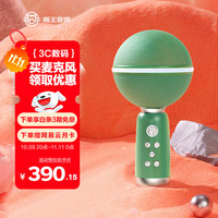 猫王音响 猫王收音机 猫王灵感小行星麦克风X3 MAX音响一体式话筒家用