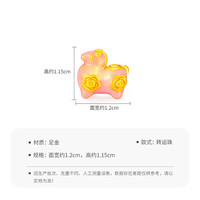 梦金园黄金转运珠男女款 3D硬金鎏彩生肖马足金手绳 约1.1g 渐变手绳