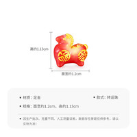 梦金园黄金转运珠男女款 3D硬金鎏彩生肖马足金手绳 约1.25g