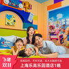 上海乐高乐园酒店标准家庭房1晚房券（含早/不含早）