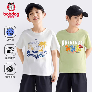 BoBDoG巴布豆儿童短袖夏季薄款男童T恤纯棉上衣中大童
