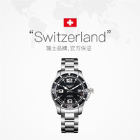 LONGINES 康卡斯系列 瑞表 自动机械男表 手表