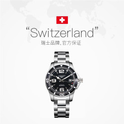 LONGINES 康卡斯系列 瑞表 自动机械男表 手表