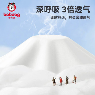 BoBDoG巴布豆儿童短袖夏季薄款男童T恤纯棉上衣中大童
