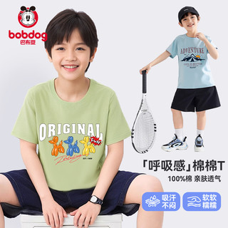 BoBDoG巴布豆儿童短袖夏季薄款男童T恤纯棉上衣中大童