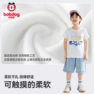 BoBDoG巴布豆儿童短袖夏季薄款男童T恤纯棉上衣中大童