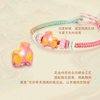 梦金园黄金转运珠男女款 3D硬金鎏彩生肖马足金手绳 1.10g