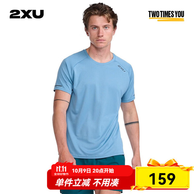 2XU Aero系列 短袖t恤男宽松休闲圆领运动夏季跑步速干透气吸汗上衣 雾霾蓝/黑色反光 S