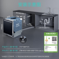 西门子 SIEMENS 黑魔镜系列 SJ43EB33MC 嵌入式洗碗机 18套