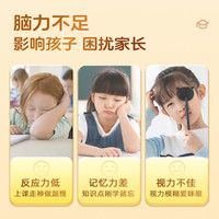 FIRMUS飞鹤智多多乐高高奶粉儿童成长DHA叶黄素高钙营养品早餐