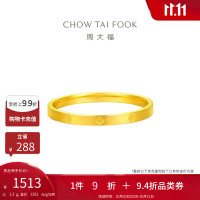 值选：CHOW TAI FOOK 周大福 四叶草素圈黄金戒指女(工费160)13号 约1.3g EOF1296