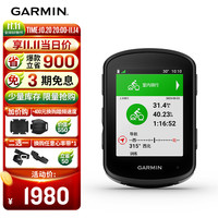 GARMIN 佳明 环法自行车码表地图导航无线GPS户外骑行山地公路车装备配件 Edge540