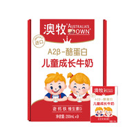 Australia's Own 澳牧 儿童成长牛奶整箱进口补钙早餐A2学生奶15盒甜奶