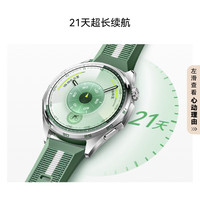 华为 WATCH GT6 46mm  原野绿 729元