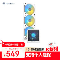 银欣 银昕（SilverStone）E360 MAX白色3.95寸LCD液晶屏CPU水冷散热器 (预装三联体风扇/支持LGA1700/AM5/ARGB/漏液包赔)