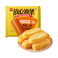 思念放心油条240g*3袋 鸡蛋入面 小油条