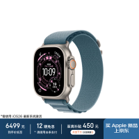 苹果 Apple Watch Ultra 3 智能手表 GPS+蜂窝版 49mm 原色钛金属 浅蓝色回环式运动表带 L