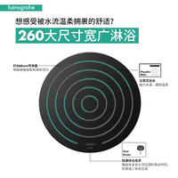 汉斯格雅（Hansgrohe）沛适飞260单速恒温淋浴管 恒温带下出水摩登黑 普通淋浴花洒