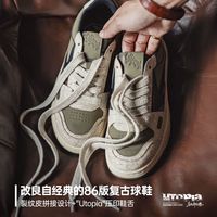 马登 复古裂纹板鞋厚底设计感百搭潮流时尚运动潮鞋男 白绿 38