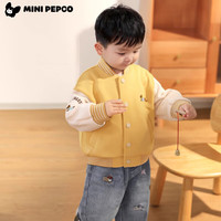 小猪班纳（PEPCO）儿童棒球服时尚男童女童卡通外套奶黄色 90 (身高80-90cm)