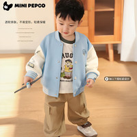 小猪班纳（PEPCO）儿童棒球服时尚男童女童卡通外套天蓝色单外套 140 (身高130-140cm)