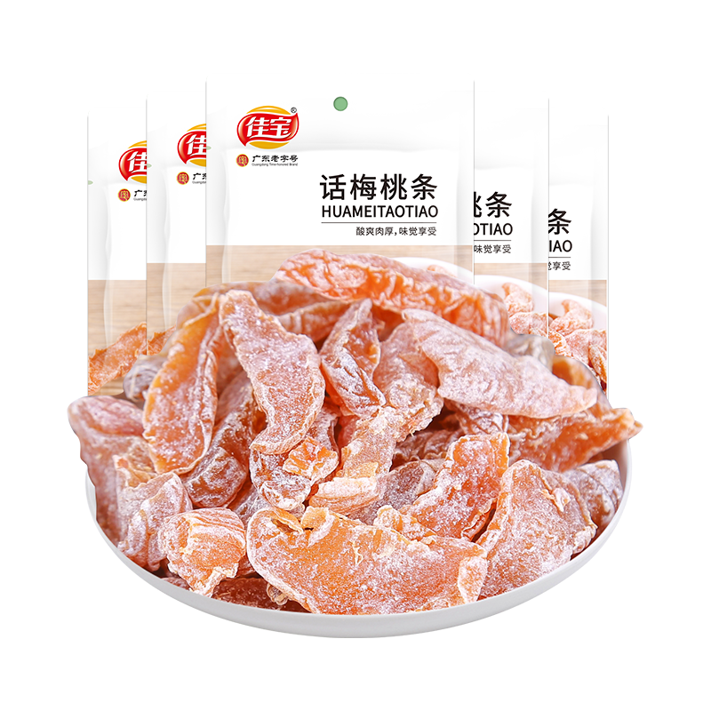 佳宝 话梅桃条 无核桃子肉桃干果脯蜜饯水果干办公室休闲零食