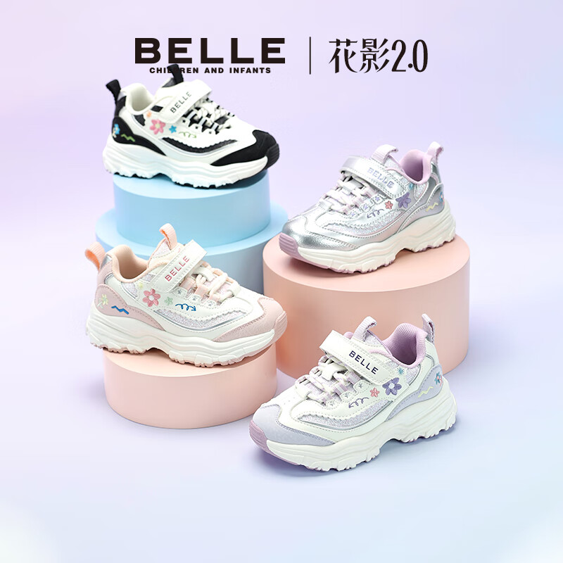米/深粉色