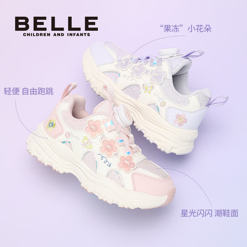 粉/米色