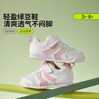 卡特兔儿童运动鞋休闲舒适透气婴幼鞋春秋款百搭大童鞋