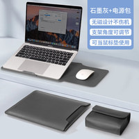 泰克森 笔记本电脑内胆包适用苹果macbook14寸华为16联想男女士15保护套 石墨灰+电源包