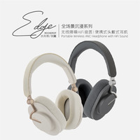 水月雨 羽翼 Edge 耳罩式头戴式圈铁主动降噪蓝牙耳机 灰色