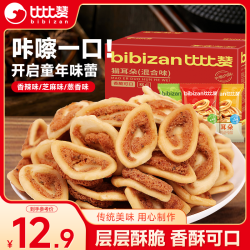 比比赞 混合味猫耳朵 400g