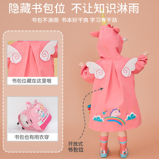 柠檬宝宝儿童雨衣男女童宝宝斗篷式雨披小幼儿园宝宝雨具